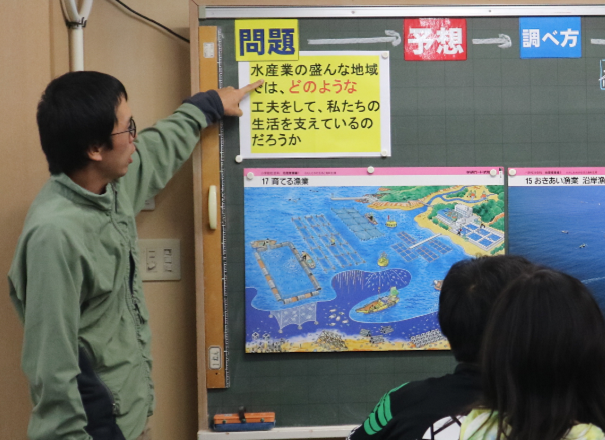 オンラインでインタビューしてみよう！～5年社会科「水産業の盛んな